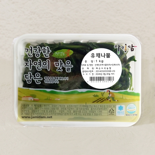해풍 맞은 고흥산 냉동 유채나물 400g/1kg